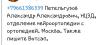 стикер
