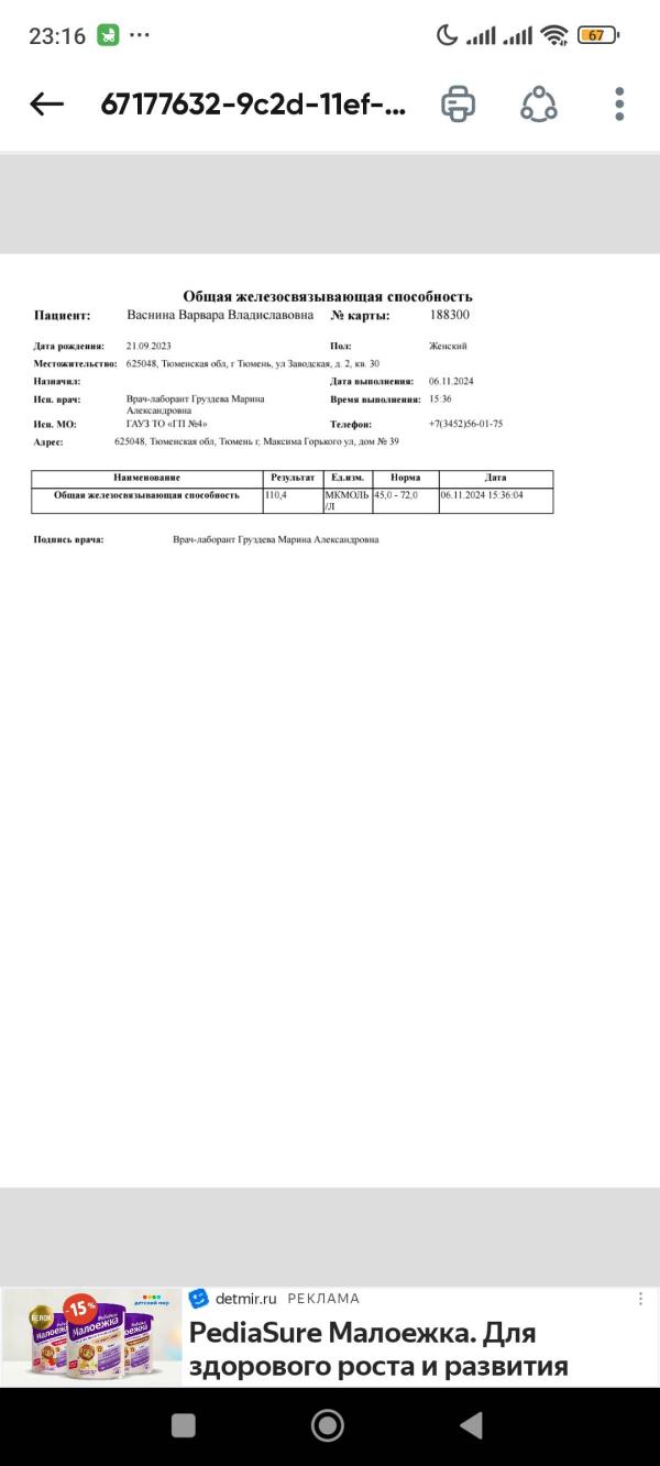 post image 4