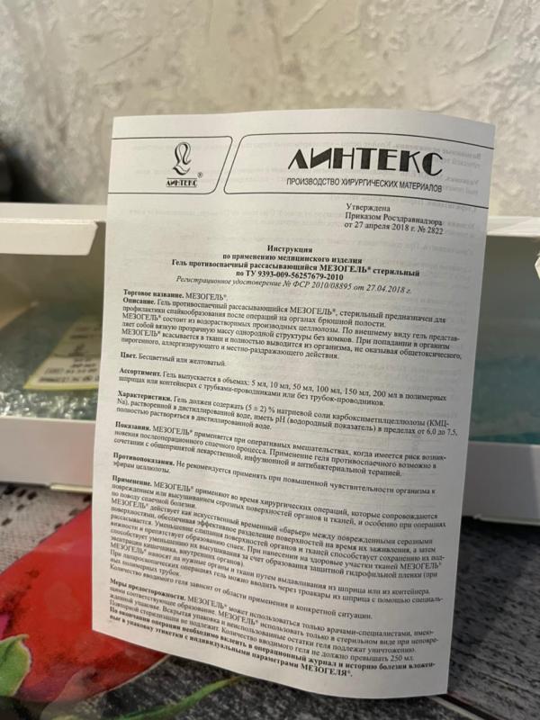 post image 5