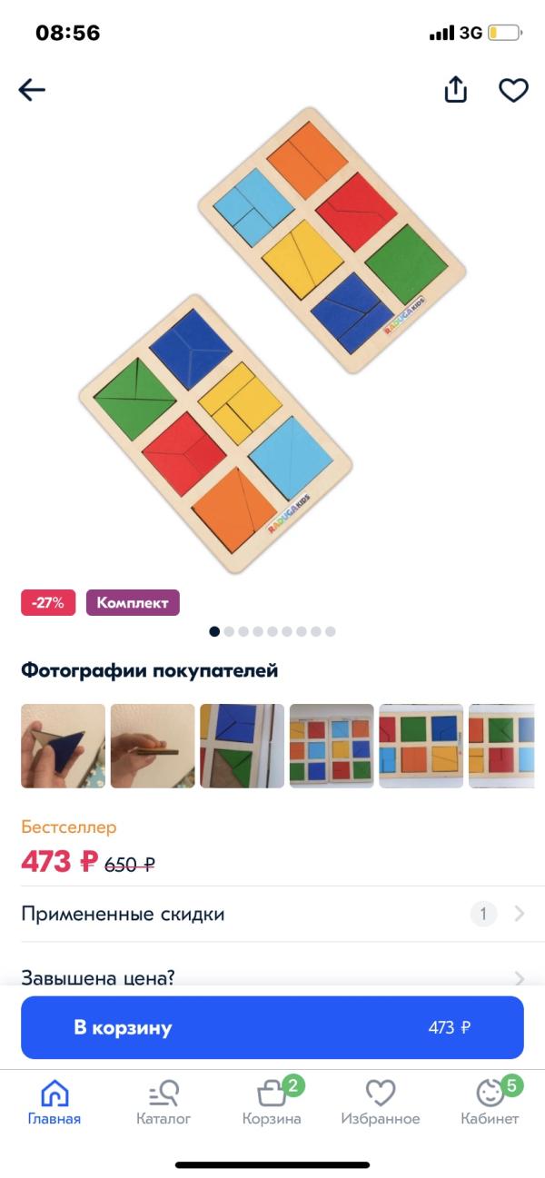 post image 3