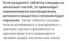 стикер