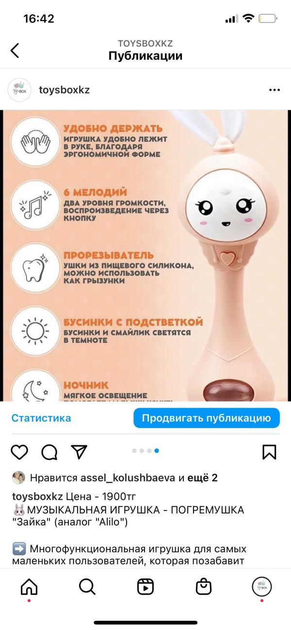 post image 4
