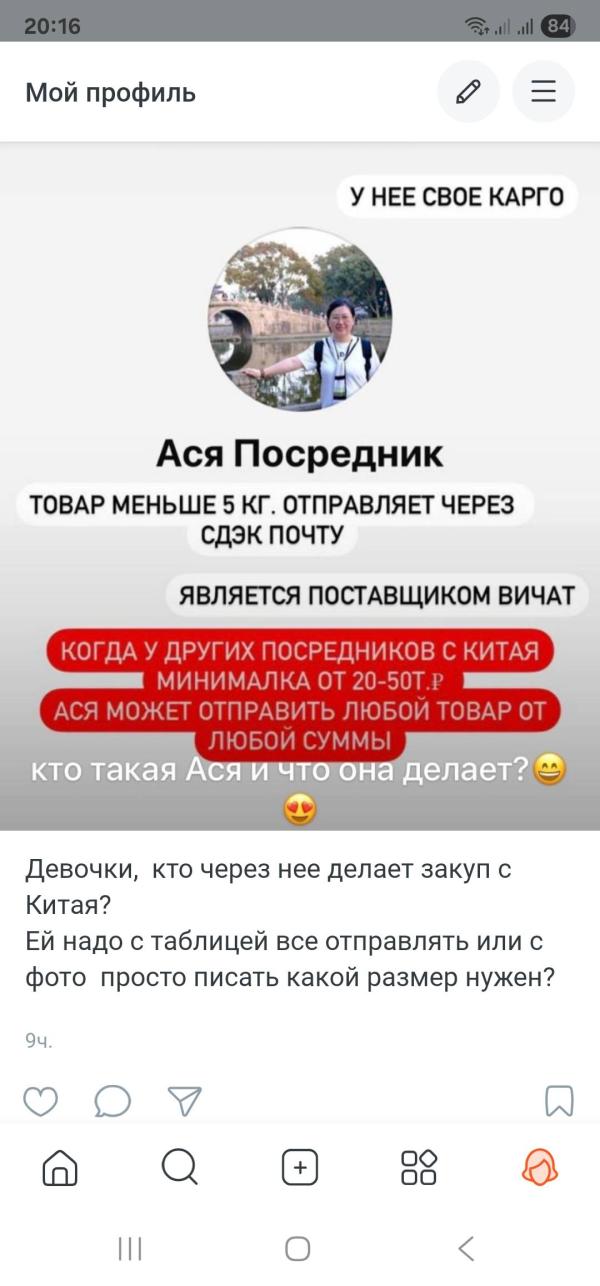 post image