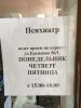 стикер