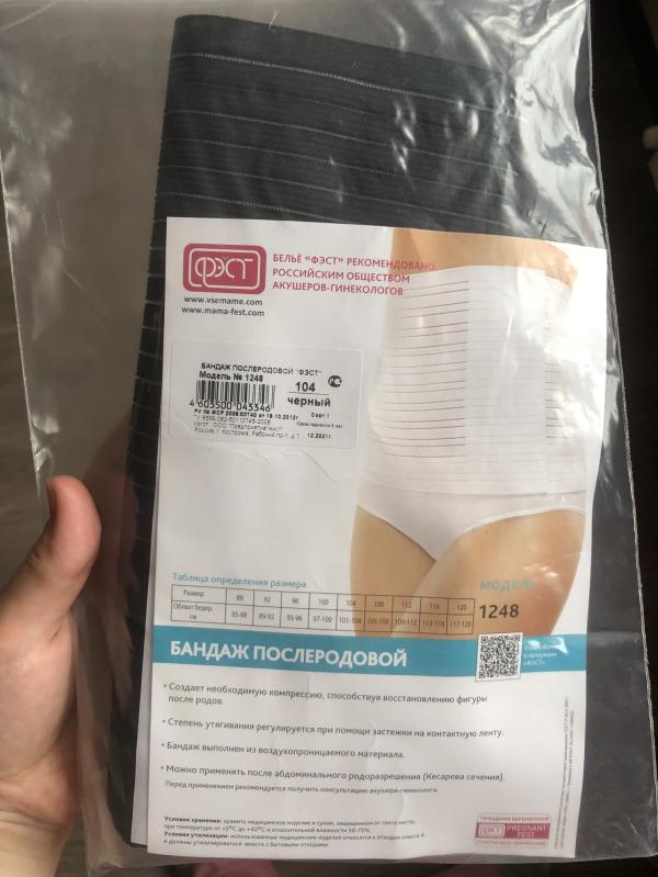 post image 1