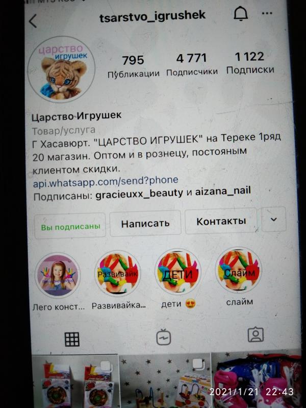 post image