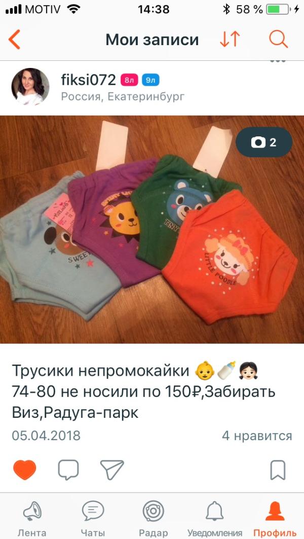 post image