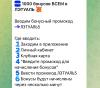 стикер