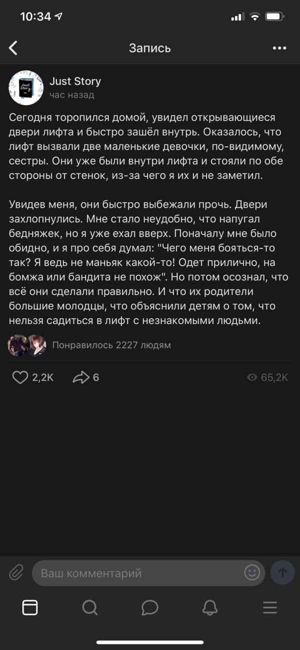 post image