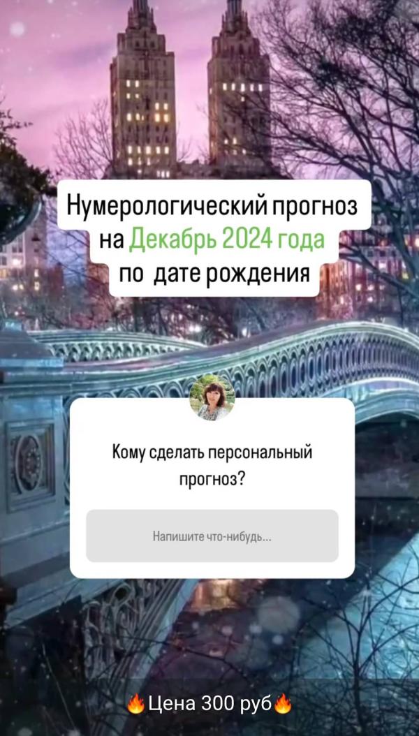 post image