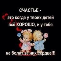 Нозима