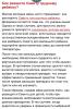 стикер