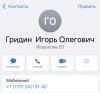 стикер