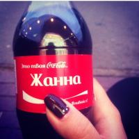 Жанна 
