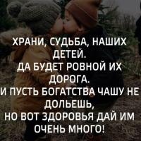 Мама Сыночков💙