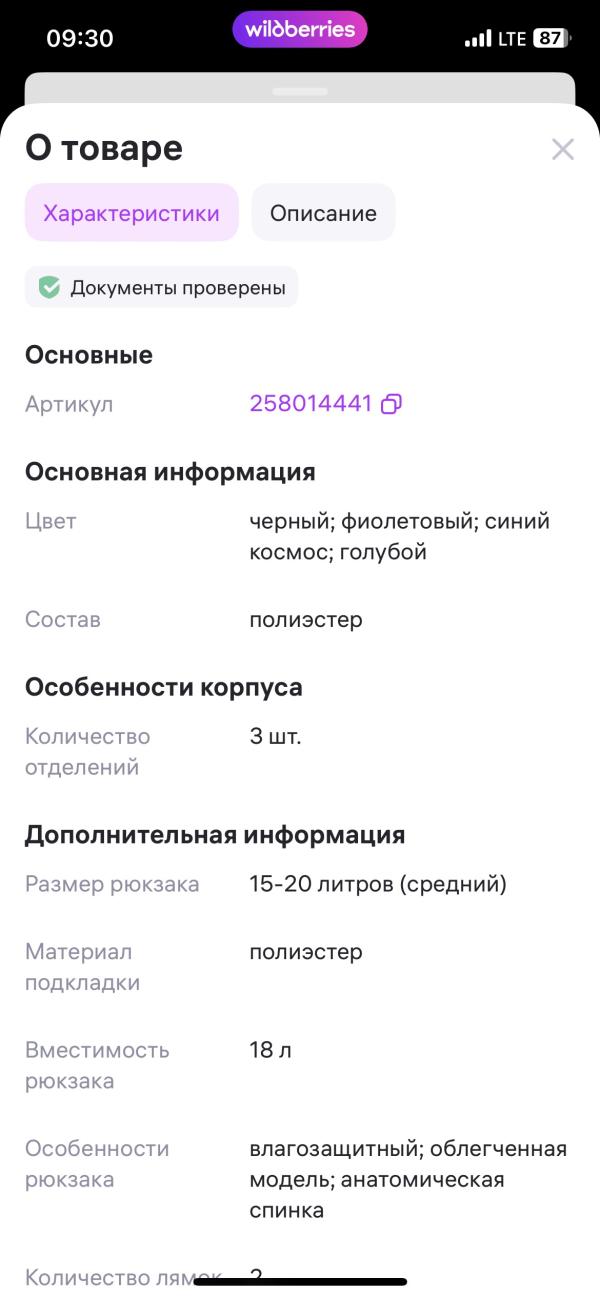 post image 3