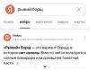 стикер