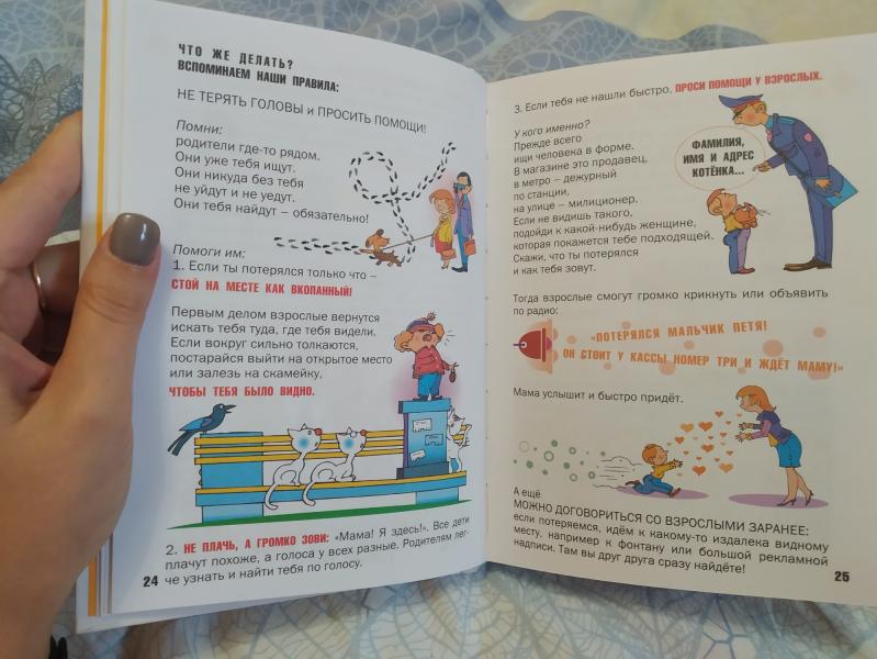 post image 3