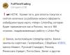 стикер