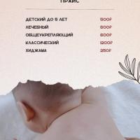 Оксана