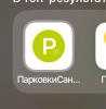 стикер