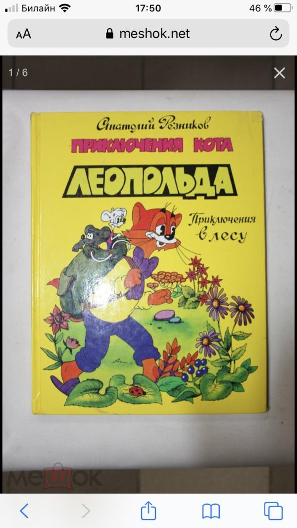 post image 2