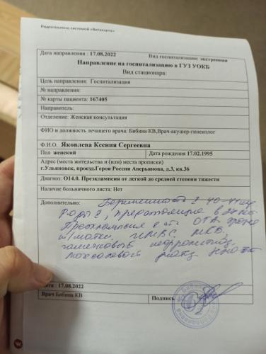 post image