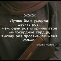 amira