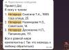 стикер