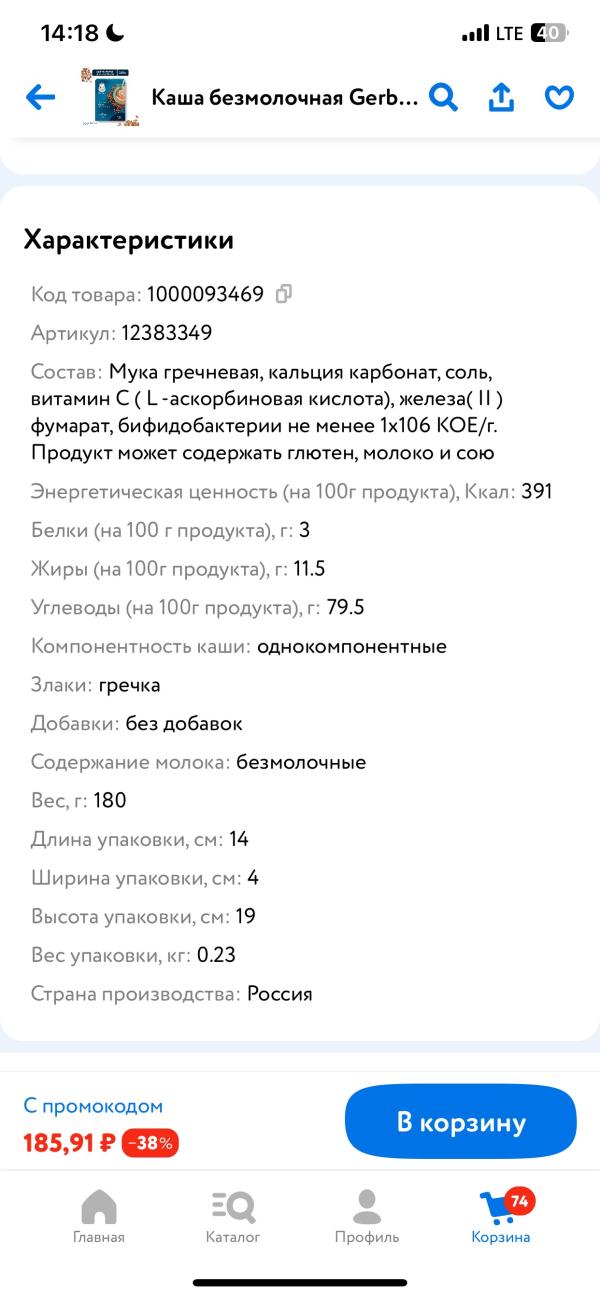 post image 3