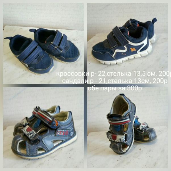 post image 2