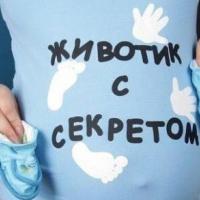 Елизавета