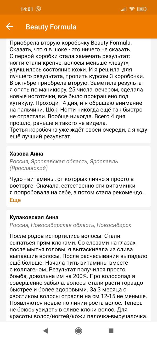 post image 3