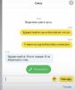 стикер