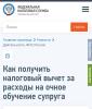 стикер