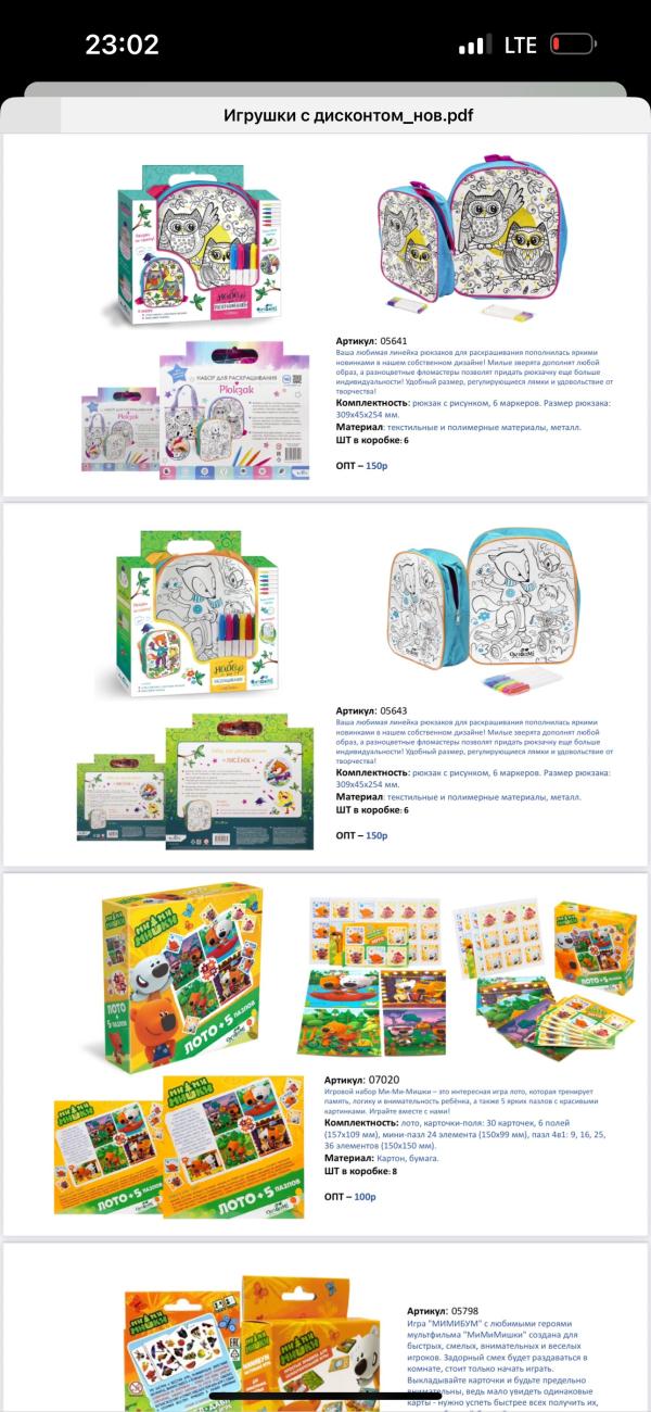 post image 5