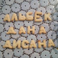 марина