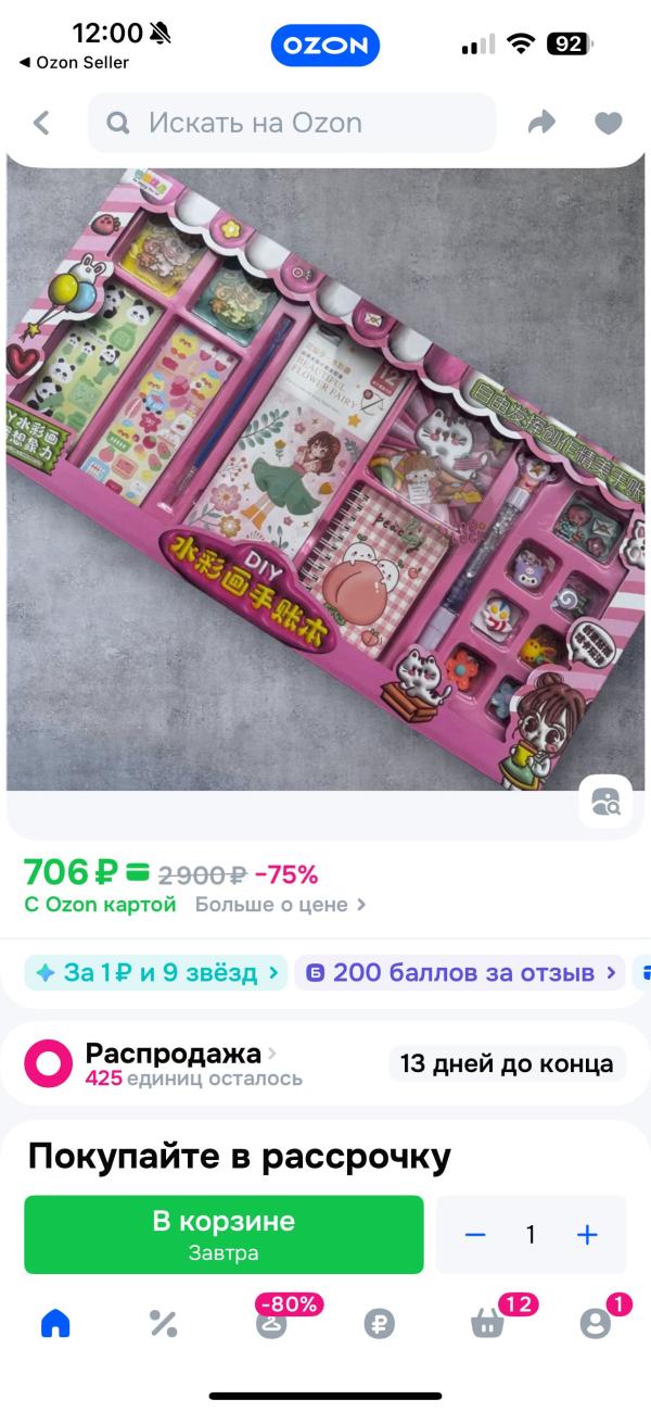 post image