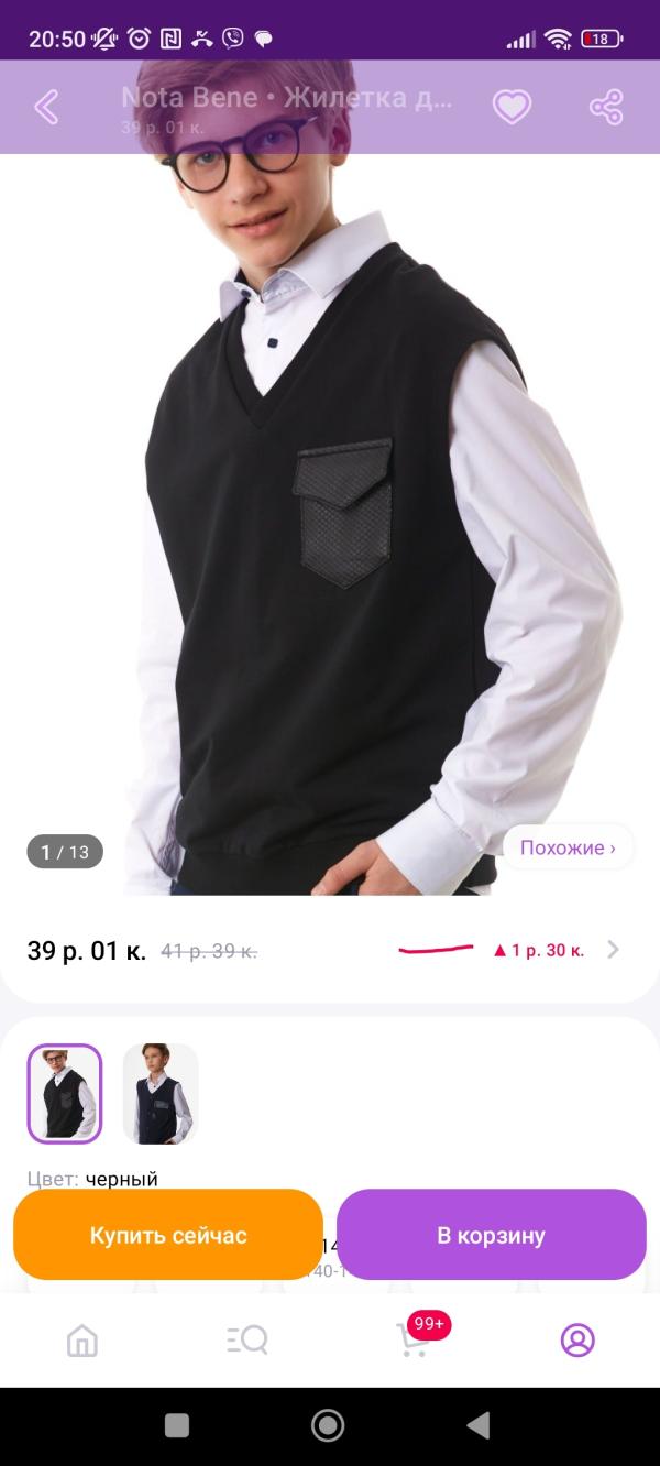 post image 5