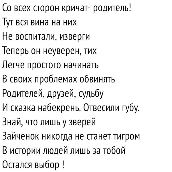post image