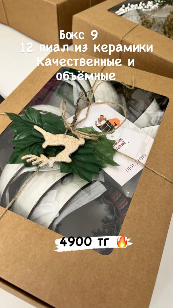 post image 4