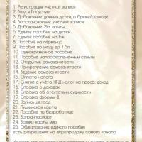 Каримат