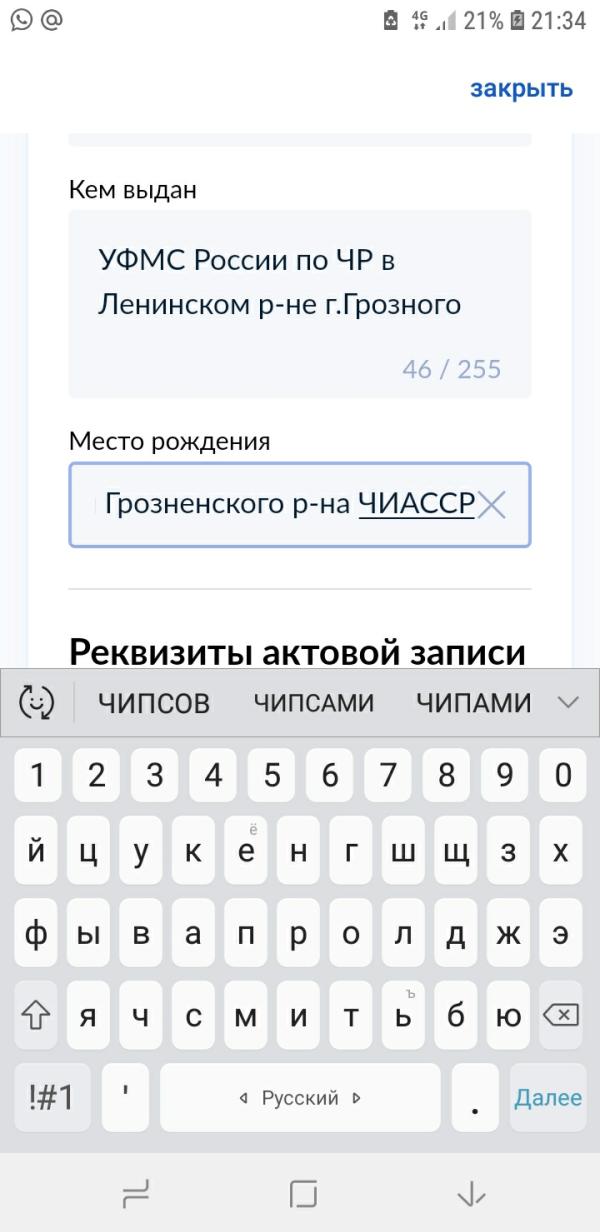 post image