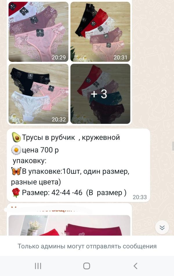 post image 3