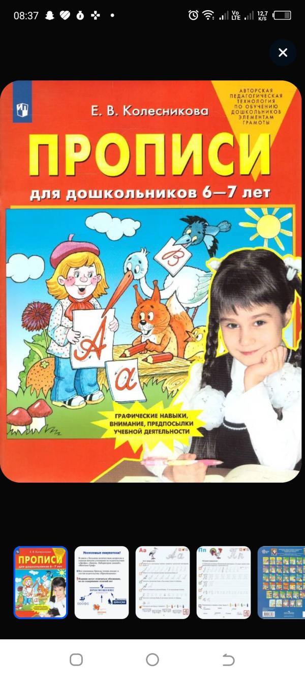 post image 4