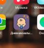 стикер