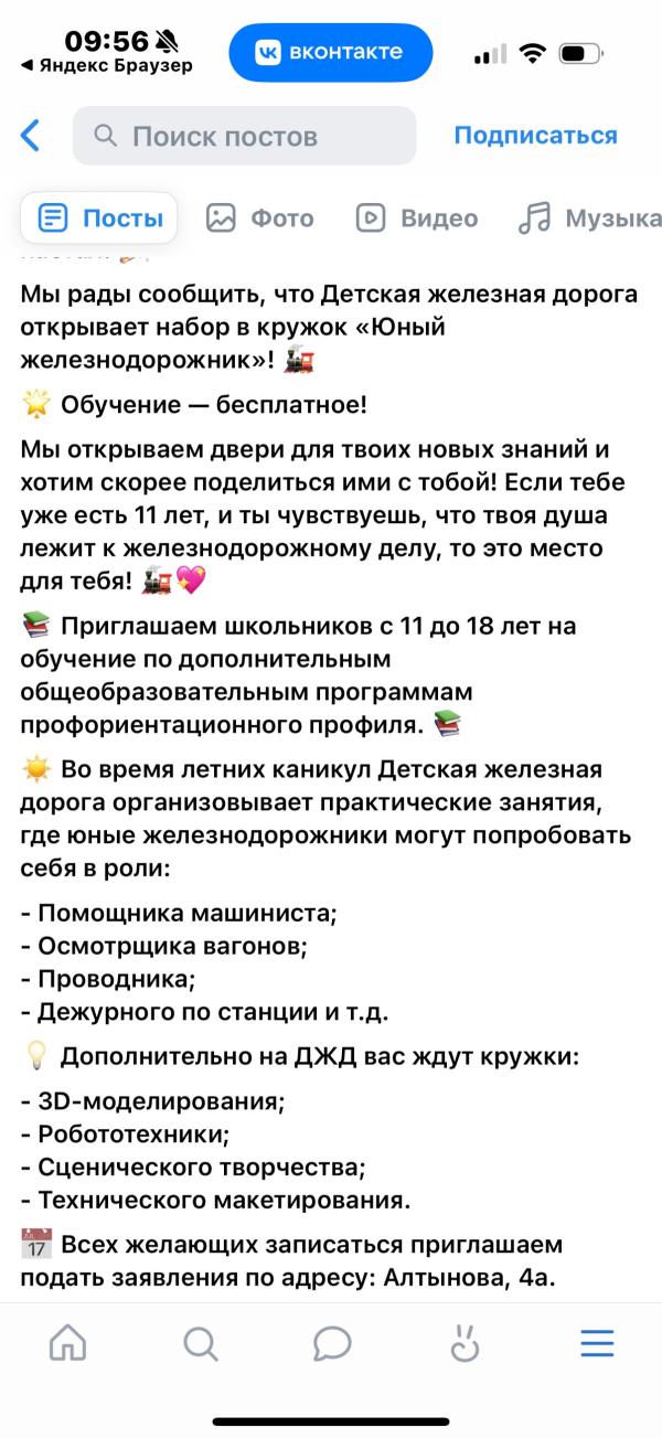 post image 1