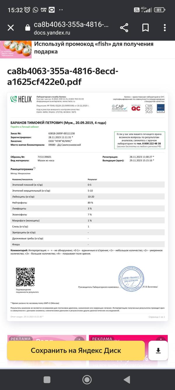 post image