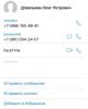 стикер