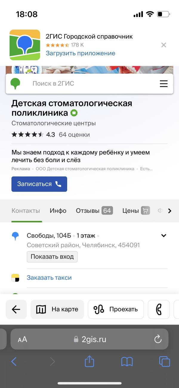 post image 4